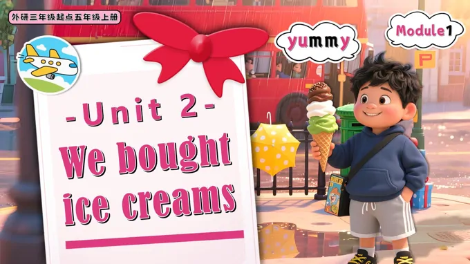 Module1 unit2 We bought ice creams.外研五年级英语上册PPT课件含教案