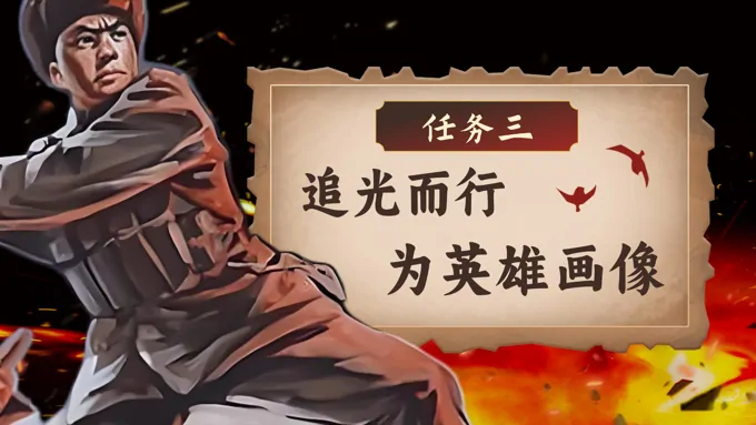 《黄继光》部编小学语文四年级下册PPT课件含教案