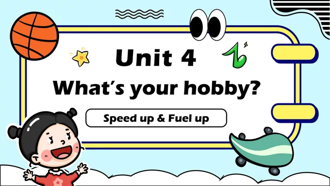 Unit4 第2课时Speed up Fuel up 外研三年级英语下册PPT课件含教案