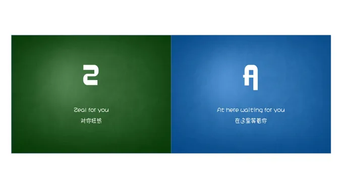 适合表白泡妞的翻书PPT效果动画效果