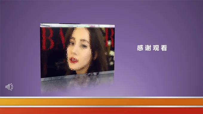 特效动画电影字幕片尾完美结束PPT模板