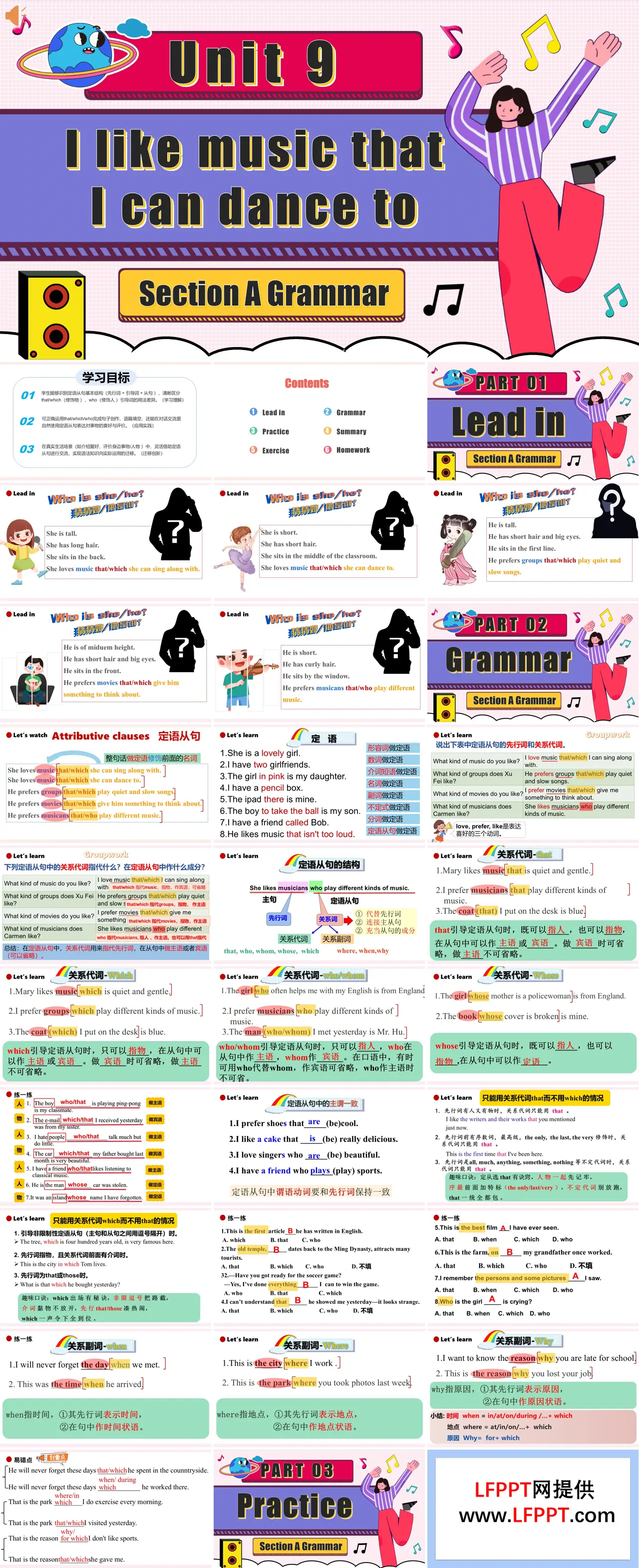 Unit 9 课时3 Section A（Grammar Focus-4c）（课件）英语人教版九年级全一册ppt课件含教案