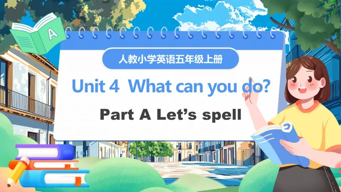 Part A Let's spell人教五年级英语上册Unit4第3课时PPT课件含教案-40页-大小55M