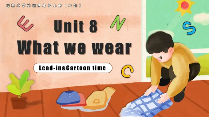 Unit 8 第1课时 Cartoon time（新教材）译林小学英语四年级上册（三起）PPT课件含教案