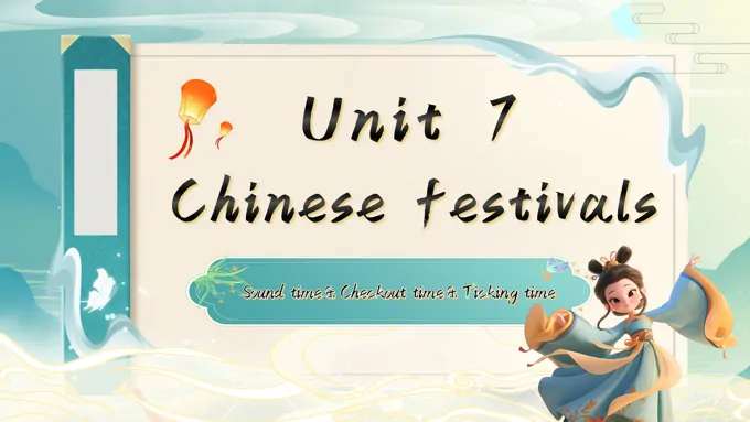 Unit7  第4课时 Sound time Checkout time Ticking time五年级英语下册译林三起PPT课件含教案