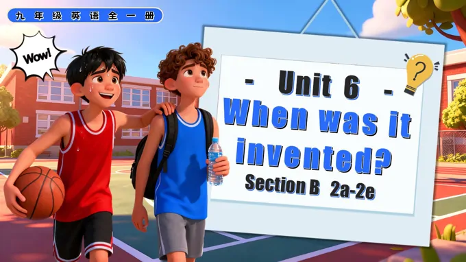 Unit 6 第5课时 (Section B 2a-2e)人教九年级英语全一册PPT课件含教案