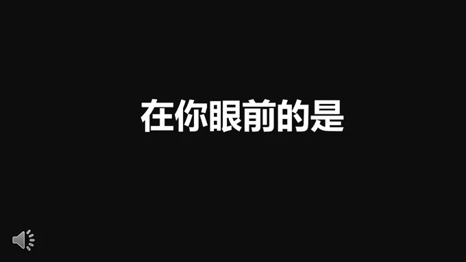 快闪特效动画开场产品发布会PPT模板