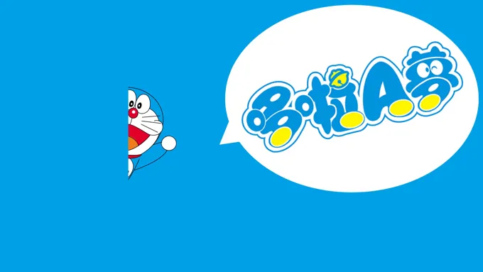 可爱卡通多拉A梦PPT模板