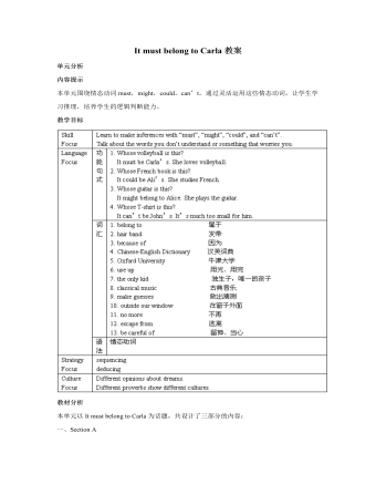 人教版新目标初中英语九年级上册It must belong to Carla教案