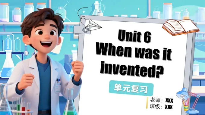 Unit 6单元复习课件人教九年级英语全一册PPT课件含教案