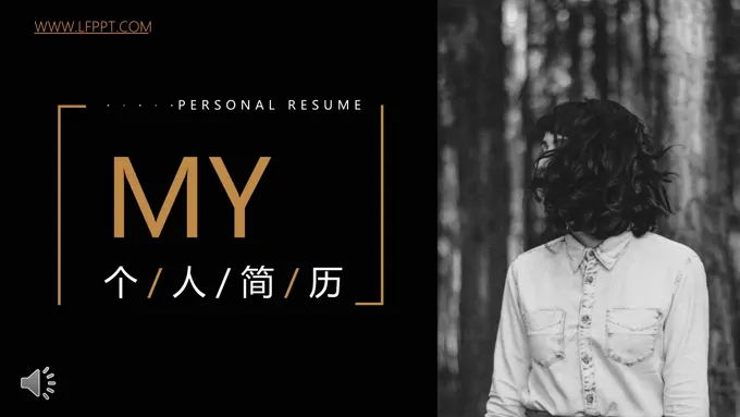 欧美杂志简约风格个人简历PPT模板-19页-大小6M