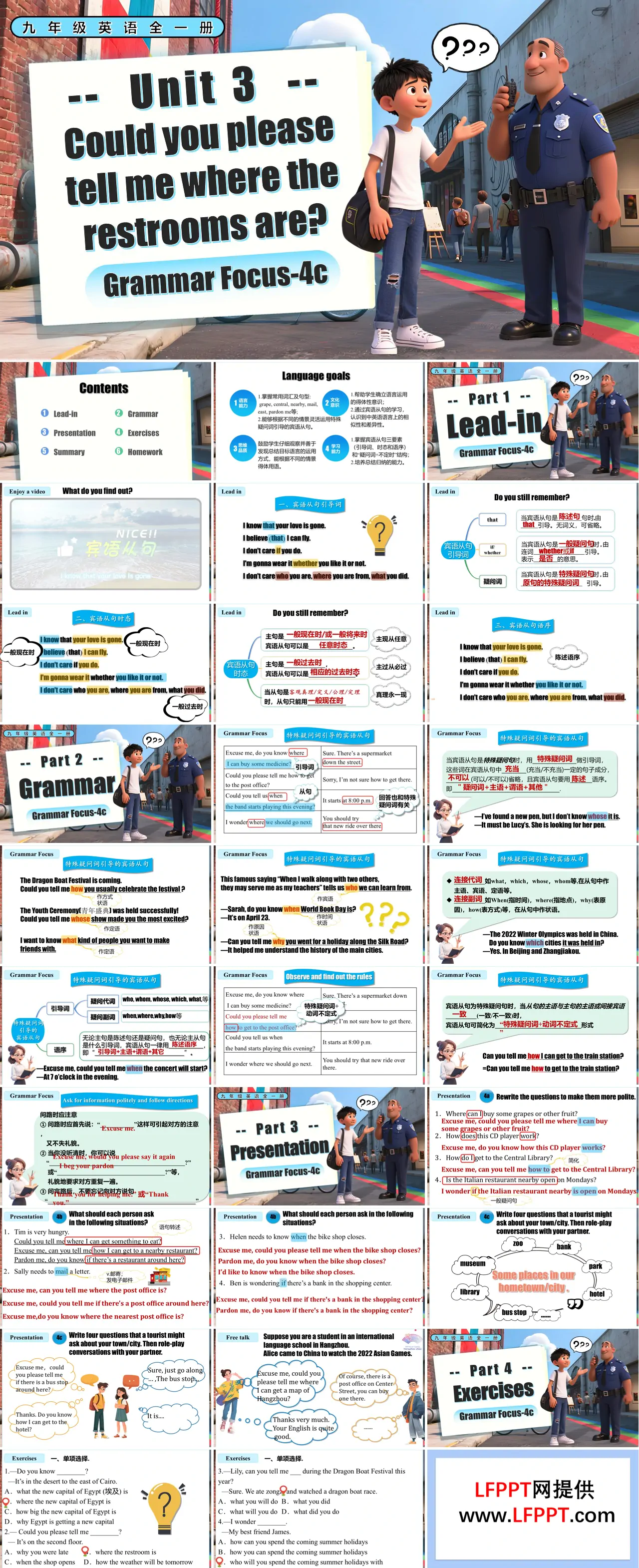 Unit 3 第3课时 Section A  (Grammar Focus-4c) 人教九年级英语全一册PPT课件含教案