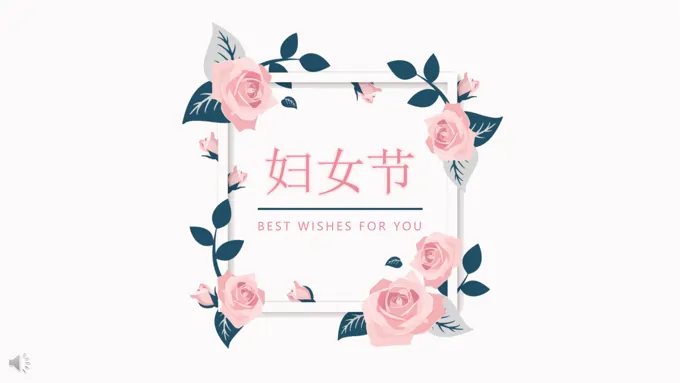 小清新风格妇女节活动策划计划规划PPT模板