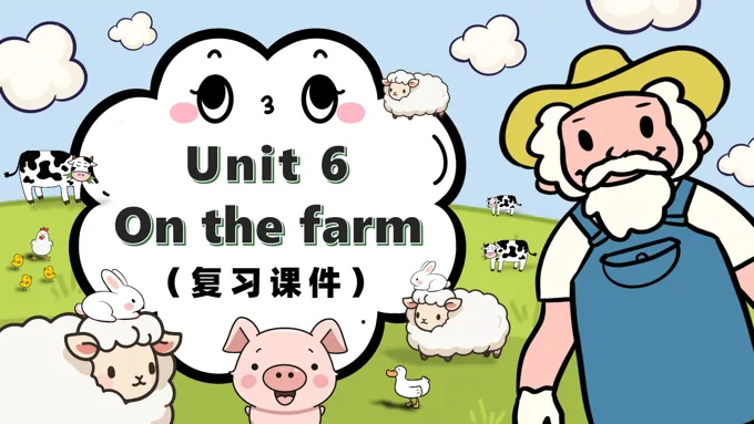 Unit 6 On the farm 单元复习译林三年级英语下册PPT课件含教案