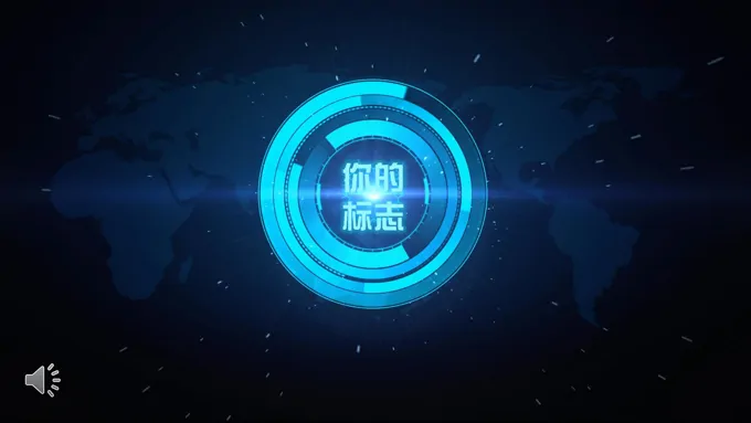 高端科技风ppt
