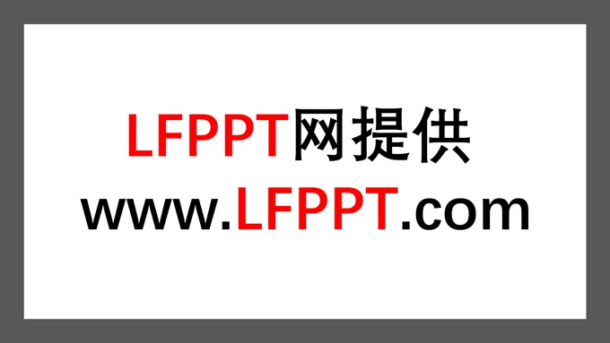 欧美简约风ppt
