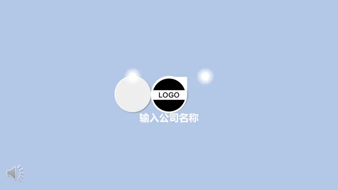 小清新工作总结PPT模板