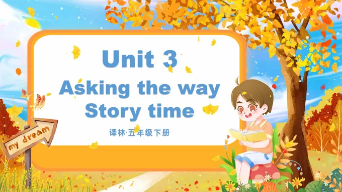 Unit3 第1课时Story time译林五年级英语下册PPT课件含教案